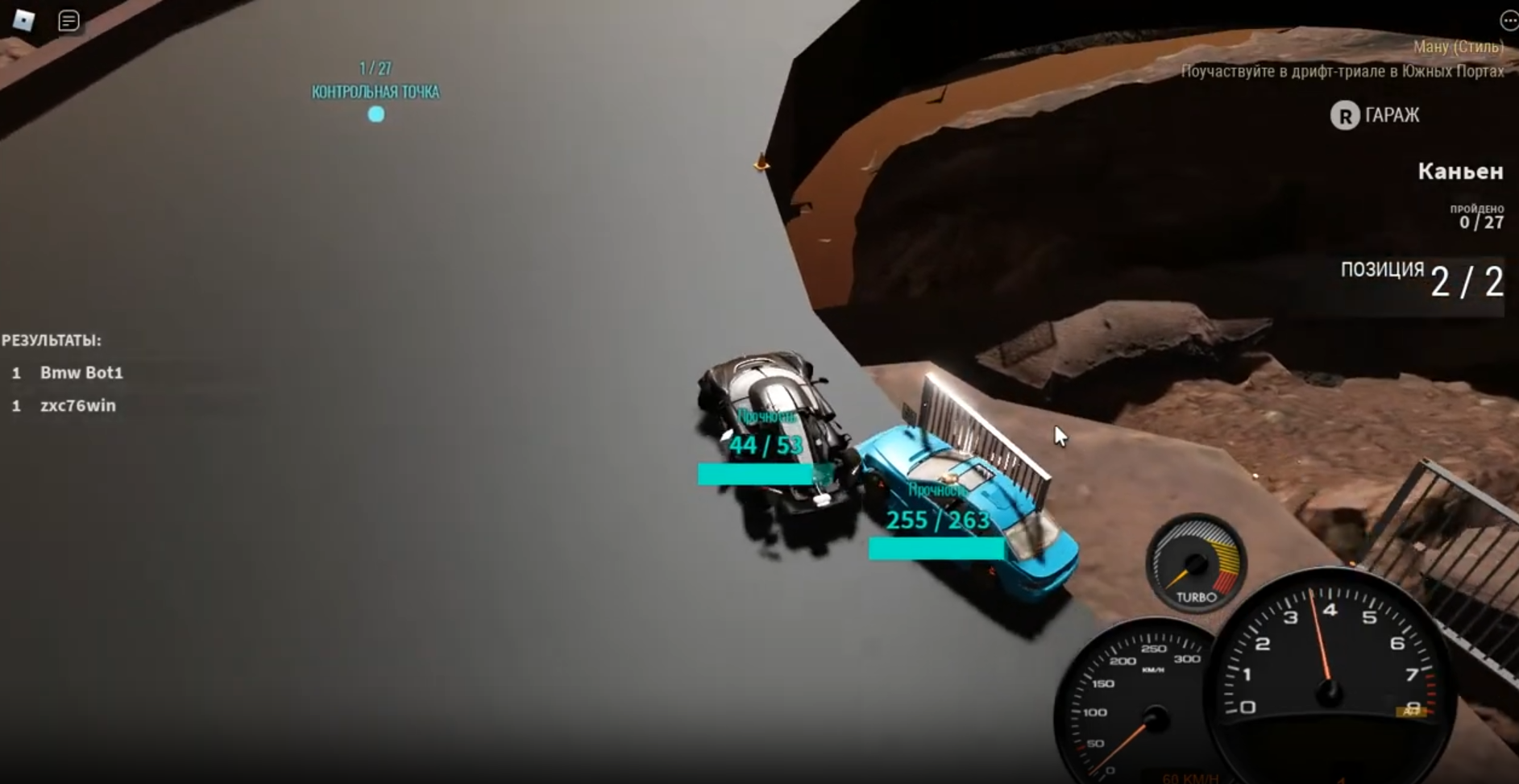 NFS Roblox