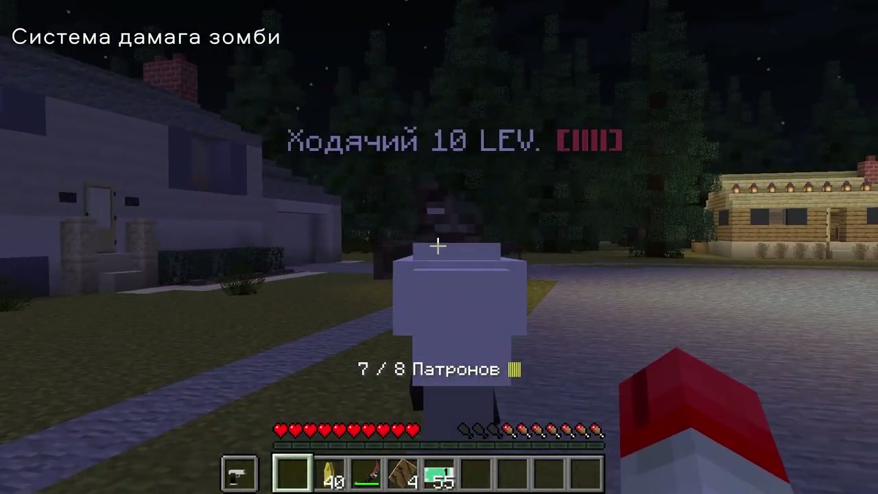 Сервер Walking Dead