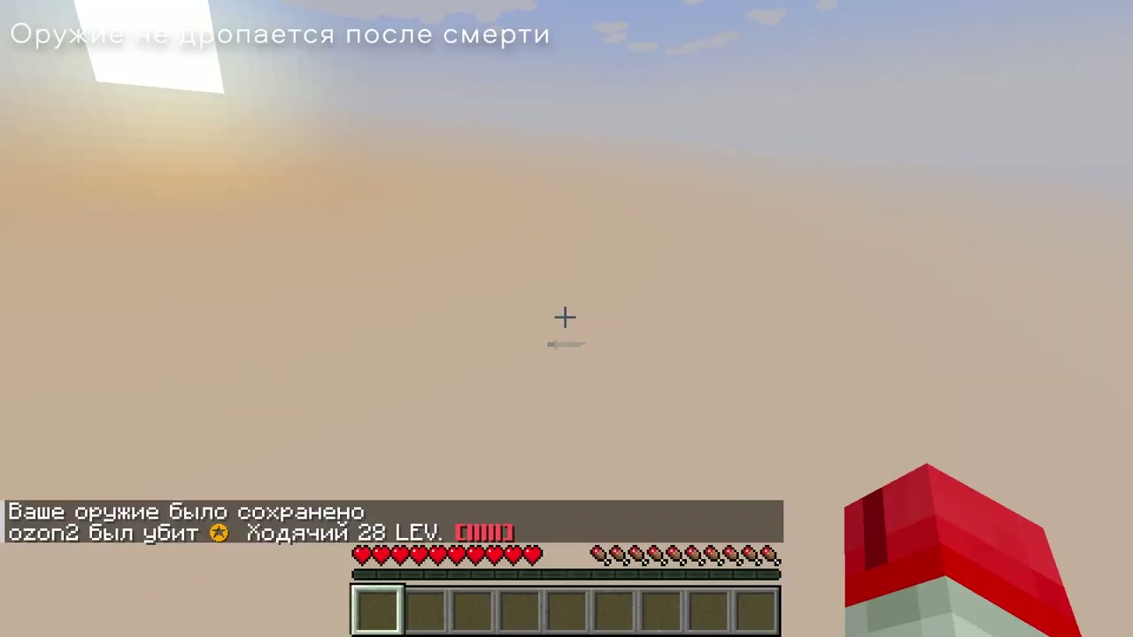 Сервер Walking Dead
