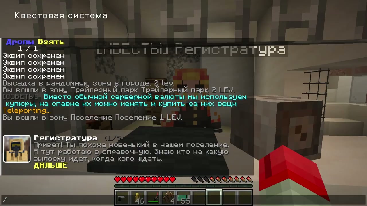 Сервер Walking Dead