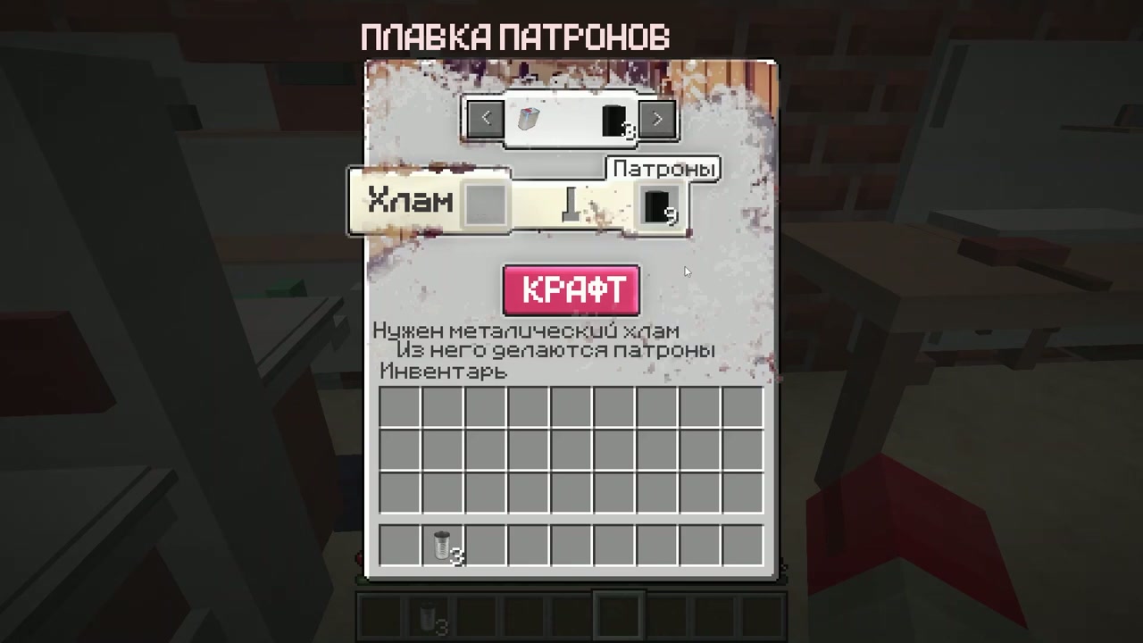 Сервер Walking Dead
