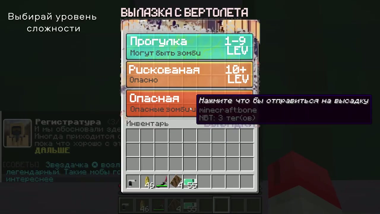 Сервер Walking Dead
