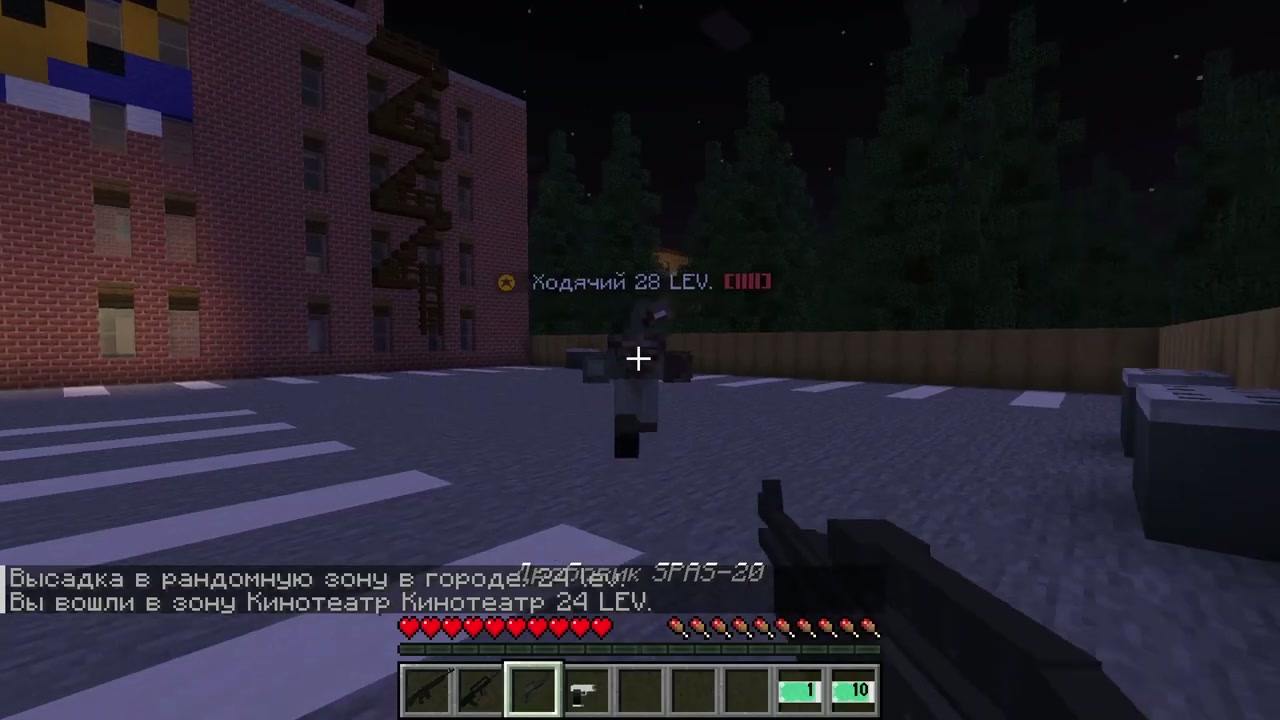 Сервер Walking Dead